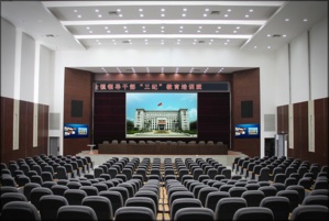 An Invitation To ‘National CSR & Sustainability Conference’ 2016